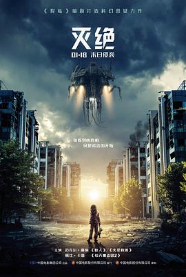 剧情片《第三块站牌》条目图