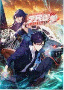 动画长片《雾港拾光》条目图